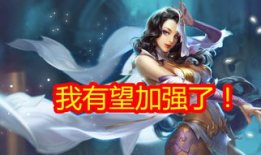 最新爆料貂蝉是谁啊