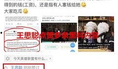 爆黑料和曝黑料的用法 吃瓜网站能打开的网站免费,吃瓜网站免费解析曝黑料现象