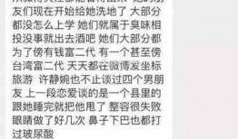 抖音网红爆料网站大全